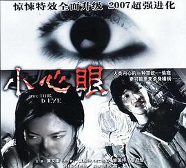 《国王与王后》电影高清完整版