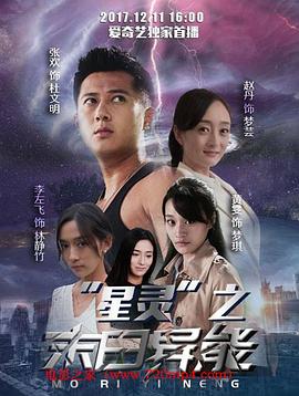 《我的芳华你来过》电影高清完整版