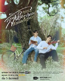 《中场大师》电影高清完整版