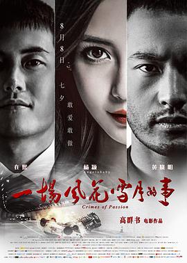 《中场大师》电影高清完整版