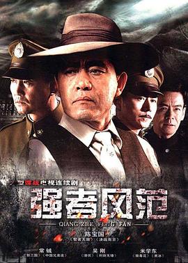 《终极一班》电视剧高清全集