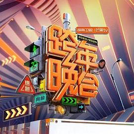 《曝光》电影高清完整版