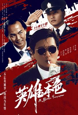 《散步夏威夷》电影高清完整版
