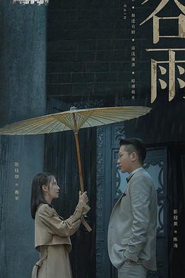《奶酪姐妹》电影高清完整版