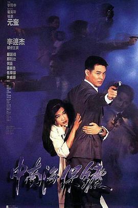 《奶酪姐妹》电影高清完整版