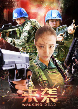 《国家瑰宝：夺宝秘笈》电影高清完整版
