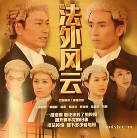 《失控游戏夜》电影高清完整版