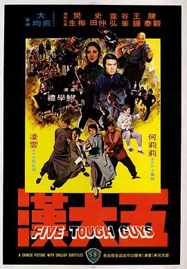 《失控游戏夜》电影高清完整版