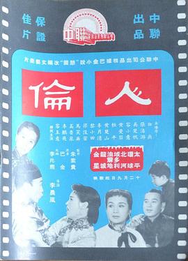 《绝地：对错高地》电视剧高清全集