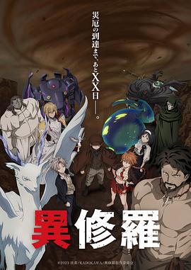 《歌女惊梦》电影高清完整版
