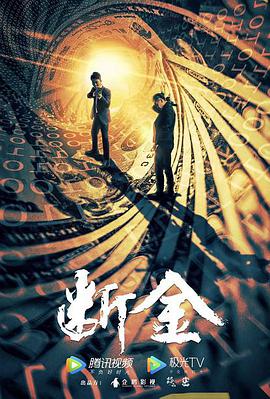 《枪的假面舞会》动漫高清全集