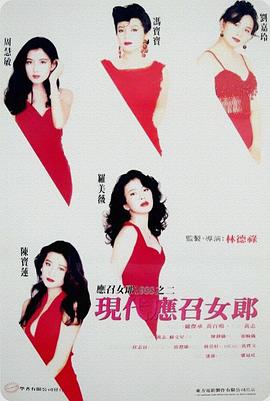 《漆黑暗影》电影高清完整版