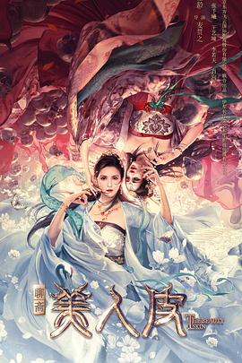《虎胆龙威之怅惘》电影高清完整版