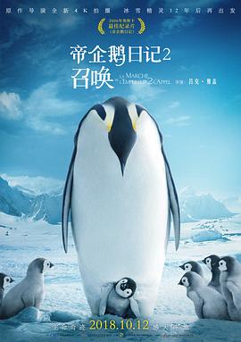 《虎胆龙威之怅惘》电影高清完整版