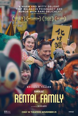 《怎么与我的猫分手》电影高清完整版