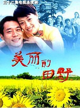 《四季樱》动漫高清全集