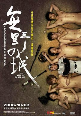《客途秋恨粤语》电影高清完整版