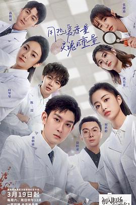 《特别响，十分近》电影高清完整版