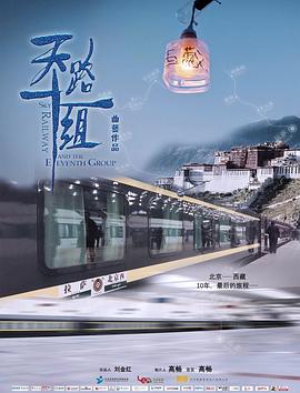 《特别响，十分近》电影高清完整版