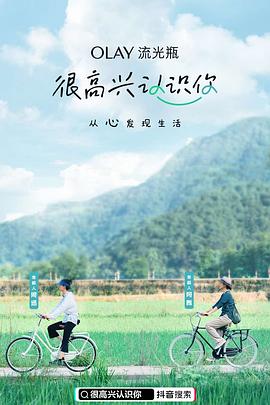 《机动奥特曼第一季》动漫高清全集