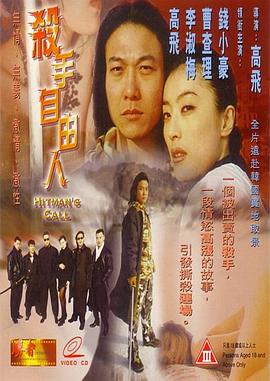《飙速宅男第五季》动漫高清全集