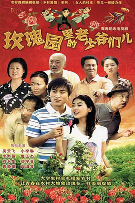 《飙速宅男第五季》动漫高清全集