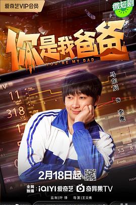《去联谊却发现没有女生》电视剧高清全集