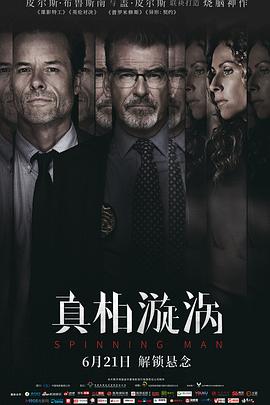 《忍者神龟》电影高清完整版