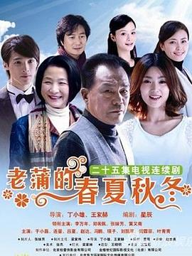 《因法之名》电视剧高清全集