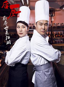 《生命热线》电影高清完整版