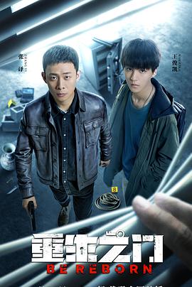 《恶灵侵略》电影高清完整版