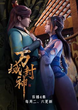 《以和为贵粤语》电视剧高清全集
