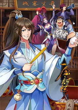 《圣爱幸存者》电视剧高清全集