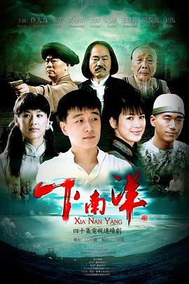 《神探飞机头2》电影高清完整版