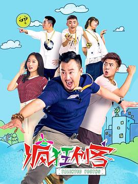 《阶梯之间》电视剧高清全集