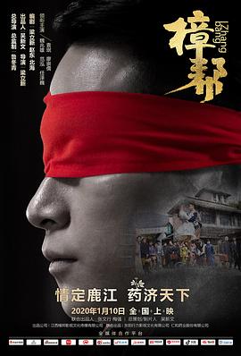 《海岸大捕怪国语》电影高清完整版