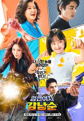 《留鸟1994》电影高清完整版