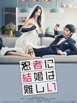 《无畏警官2》电影高清完整版
