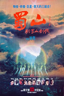 《传奇酒馆》电视剧高清全集