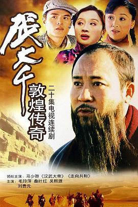 《美国制作》电影高清完整版