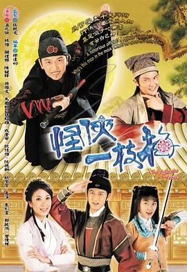 《悍女》电影高清完整版