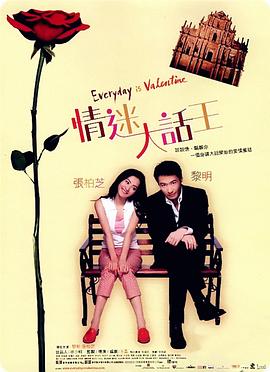 《天赐之女【影视说明】》电影高清完整版
