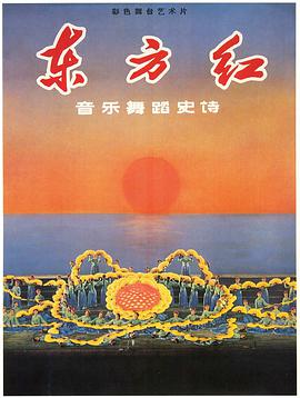 《每逢变幻时国语》电影高清完整版