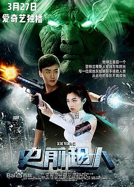 《湄公河大案》电视剧高清全集