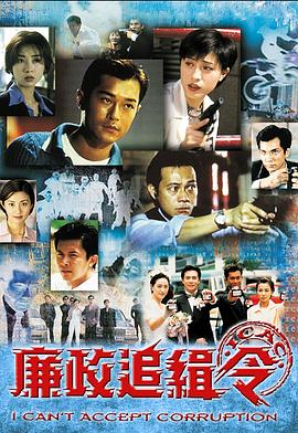 《分时休假》电影高清完整版