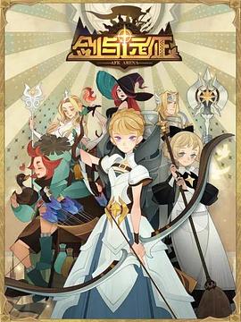 《彻底无罪》电视剧高清全集