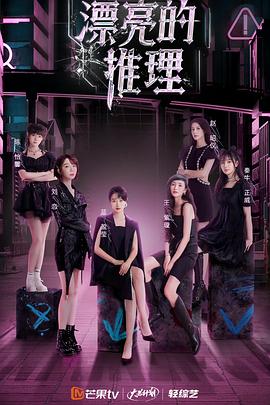 《人鱼江湖》电影高清完整版