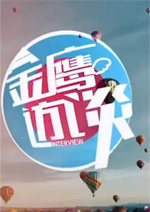 《七夕之国》电视剧高清全集