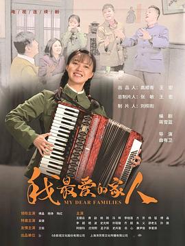 《双山阻击战》电影高清完整版