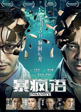 《四大名捕重出江湖》电视剧高清全集